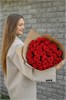 Красные розы в крафте (31шт) 149227 в Твери